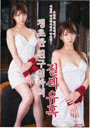 护士日记剧集改编版条目封面