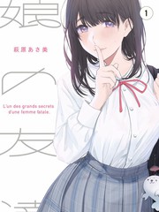 护士日记幕后纪实条目封面